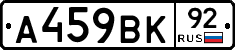 %D0%90459%D0%92%D0%9A92