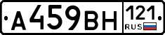 %D0%90459%D0%92%D0%9D121