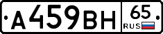 %D0%90459%D0%92%D0%9D65