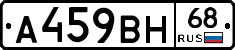 %D0%90459%D0%92%D0%9D68