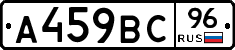 %D0%90459%D0%92%D0%A196