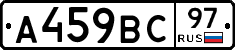 %D0%90459%D0%92%D0%A197