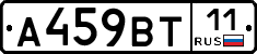 %D0%90459%D0%92%D0%A211