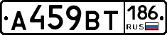 %D0%90459%D0%92%D0%A2186