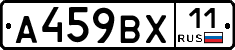 %D0%90459%D0%92%D0%A511