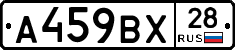 %D0%90459%D0%92%D0%A528
