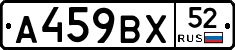 %D0%90459%D0%92%D0%A552