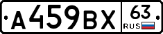 %D0%90459%D0%92%D0%A563