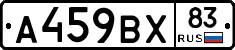 %D0%90459%D0%92%D0%A583