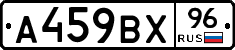 %D0%90459%D0%92%D0%A596