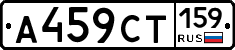 %D0%90459%D0%A1%D0%A2159