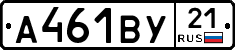 %D0%90461%D0%92%D0%A321