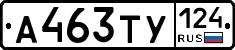 %D0%90463%D0%A2%D0%A3124