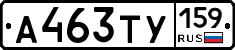 %D0%90463%D0%A2%D0%A3159