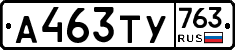 %D0%90463%D0%A2%D0%A3763
