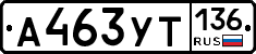 %D0%90463%D0%A3%D0%A2136