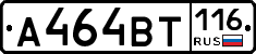 %D0%90464%D0%92%D0%A2116