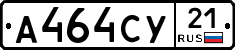%D0%90464%D0%A1%D0%A321