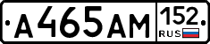%D0%90465%D0%90%D0%9C152