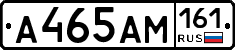 %D0%90465%D0%90%D0%9C161