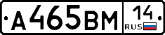 %D0%90465%D0%92%D0%9C14