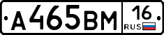 %D0%90465%D0%92%D0%9C16