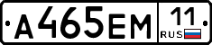 %D0%90465%D0%95%D0%9C11