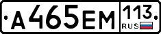 %D0%90465%D0%95%D0%9C113