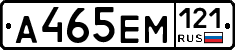 %D0%90465%D0%95%D0%9C121