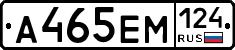 %D0%90465%D0%95%D0%9C124