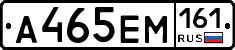 %D0%90465%D0%95%D0%9C161
