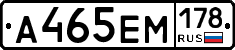%D0%90465%D0%95%D0%9C178