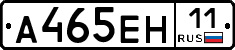 %D0%90465%D0%95%D0%9D11