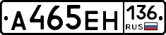 %D0%90465%D0%95%D0%9D136