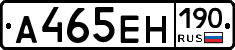 %D0%90465%D0%95%D0%9D190