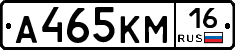 %D0%90465%D0%9A%D0%9C16