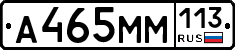 %D0%90465%D0%9C%D0%9C113