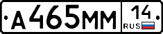 %D0%90465%D0%9C%D0%9C14