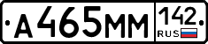 %D0%90465%D0%9C%D0%9C142