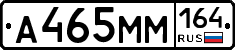 %D0%90465%D0%9C%D0%9C164