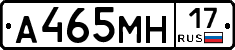 %D0%90465%D0%9C%D0%9D17