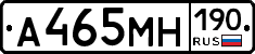 %D0%90465%D0%9C%D0%9D190