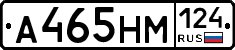 %D0%90465%D0%9D%D0%9C124