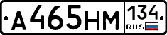 %D0%90465%D0%9D%D0%9C134