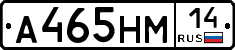 %D0%90465%D0%9D%D0%9C14