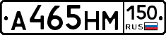 %D0%90465%D0%9D%D0%9C150