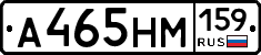 %D0%90465%D0%9D%D0%9C159