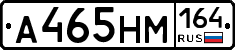 %D0%90465%D0%9D%D0%9C164