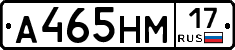 %D0%90465%D0%9D%D0%9C17