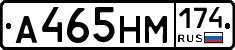 %D0%90465%D0%9D%D0%9C174